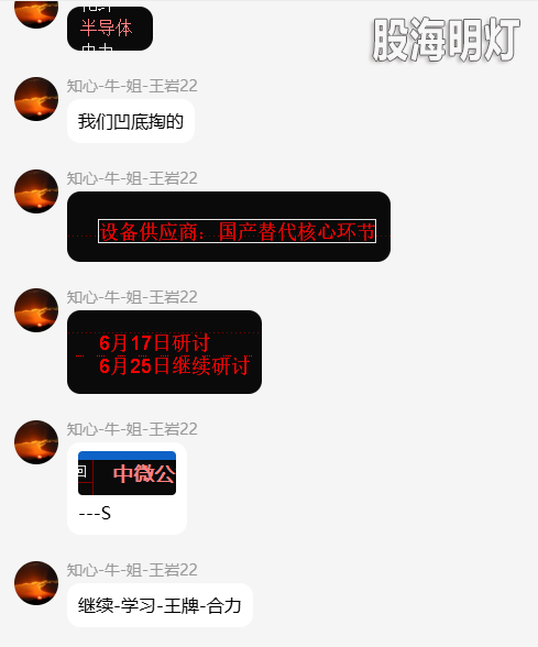 QQ_1782483953381.png