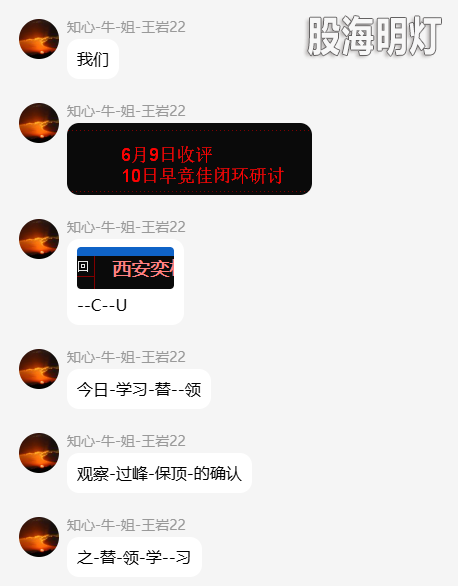 QQ_1782484018973.png