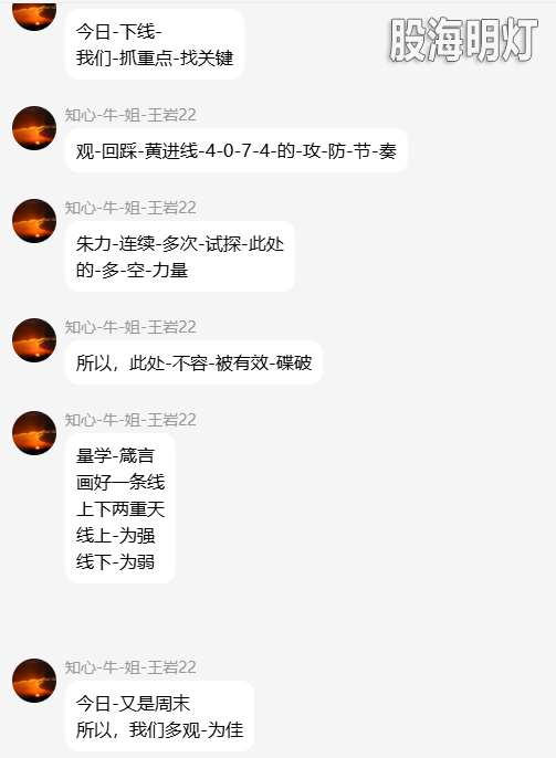 QQ_1782484169114.png