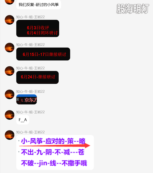 QQ_1782484069673.png