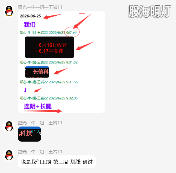 QQ_1782484224114.png