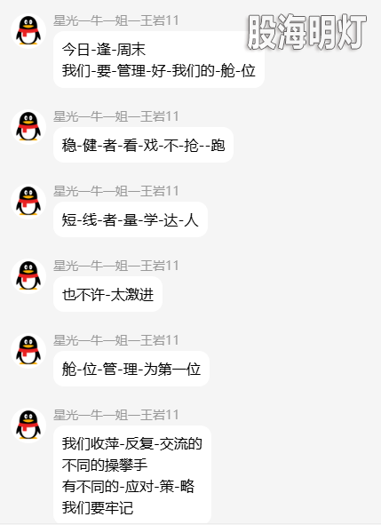 QQ_1782484453241.png