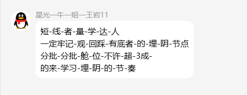 QQ_1782484486402.png