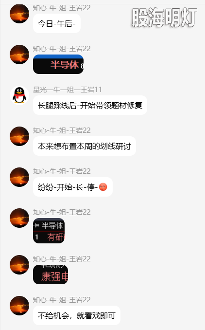 QQ_1782484566352.png