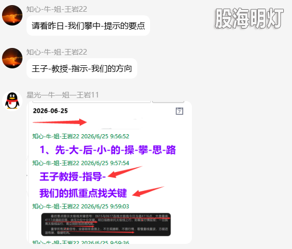 QQ_1782484316245.png