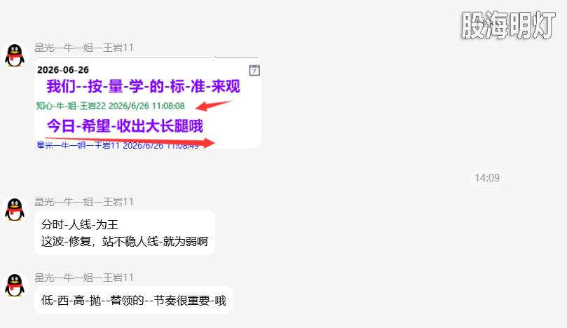 QQ_1782484608889.png