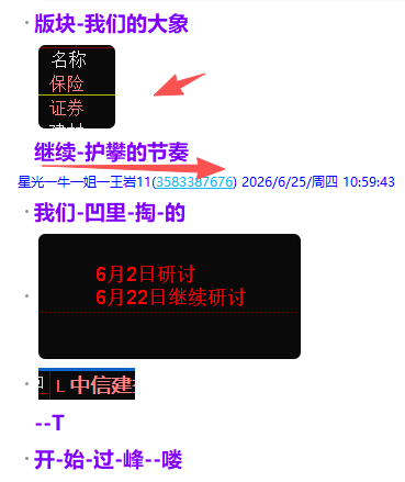微信图片_2026-06-26_224958_177.png