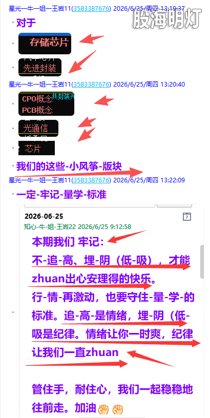 微信图片_2026-06-26_225025_028.png