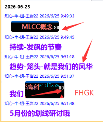 微信图片_2026-06-26_225038_536.png