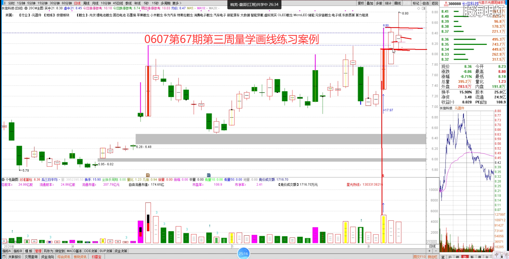 微信图片_2026-06-26_224520_878.png