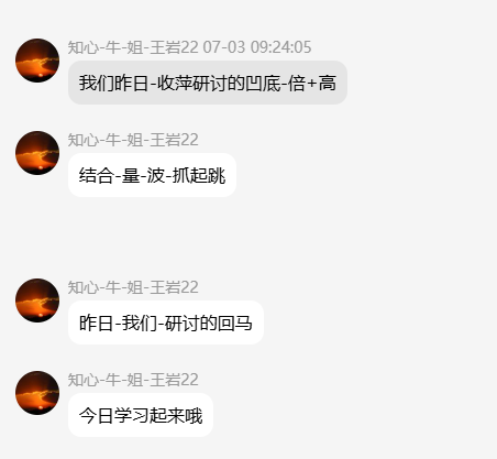 QQ_1783085259153.png