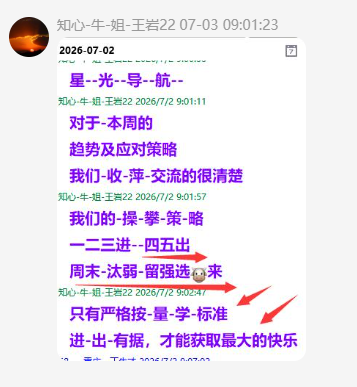 QQ_1783085194497.png