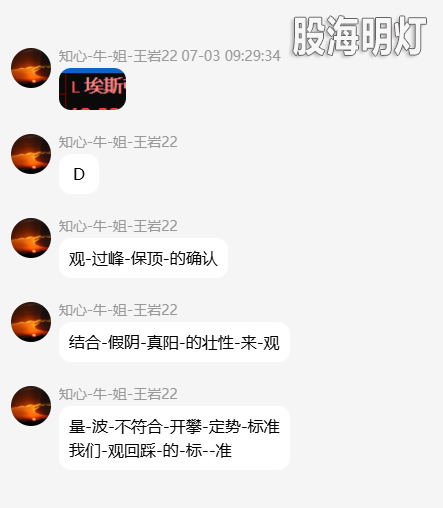 QQ_1783085297274.png