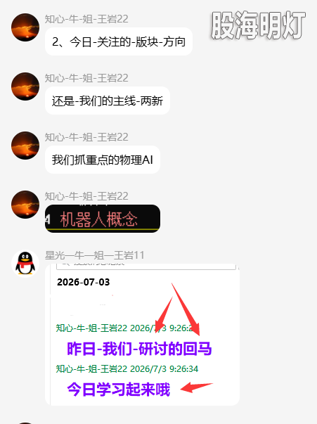 QQ_1783085328755.png