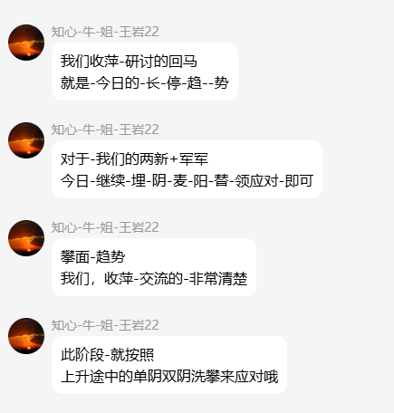 QQ_1783085413990.png