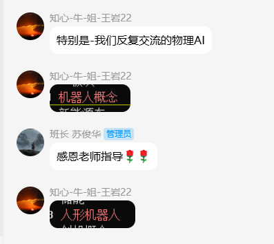 QQ_1783085565917.png