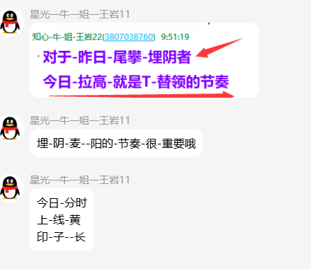 QQ_1783085517003.png