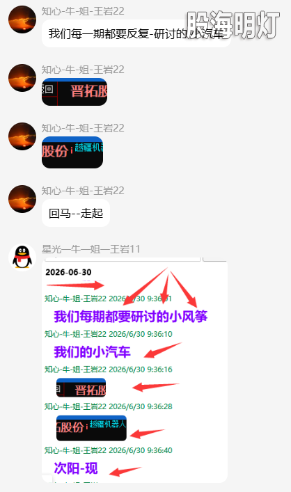 QQ_1783085373489.png