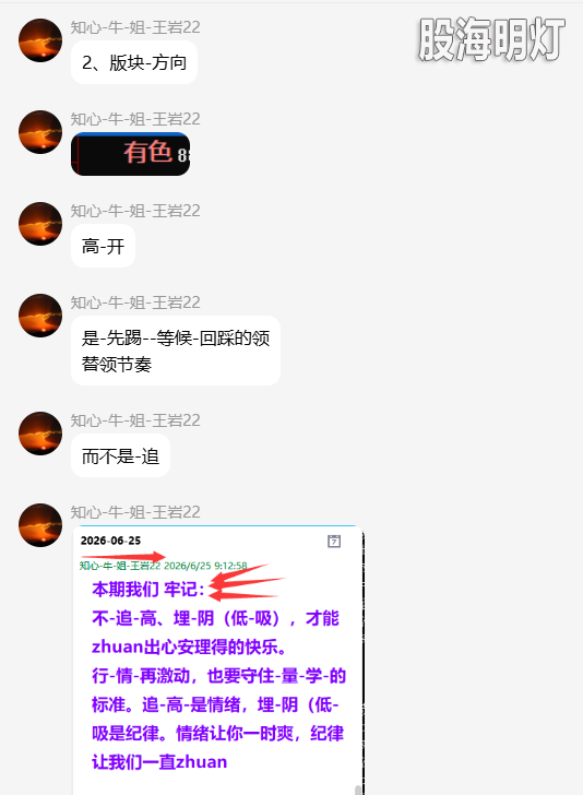 QQ_1783085472875.png