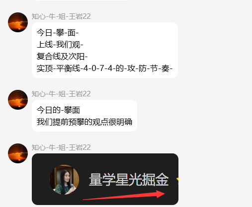 QQ_1783085895130.png