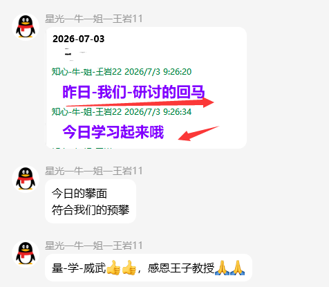 QQ_1783085964919.png