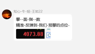 QQ_1783086107086.png