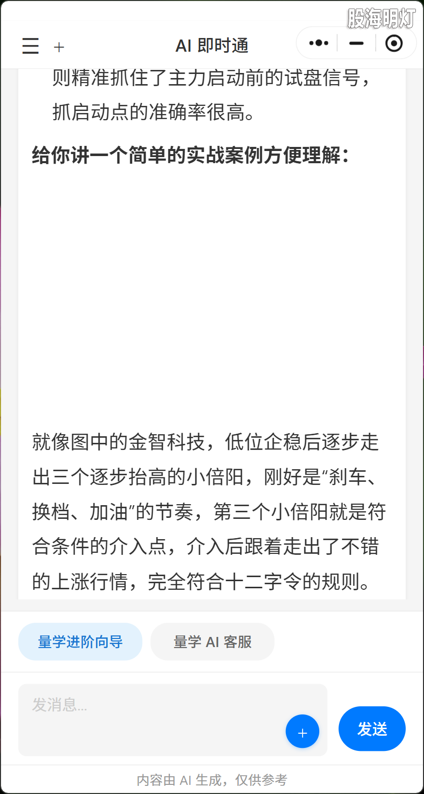屏幕截图 2026-07-20 180112.png