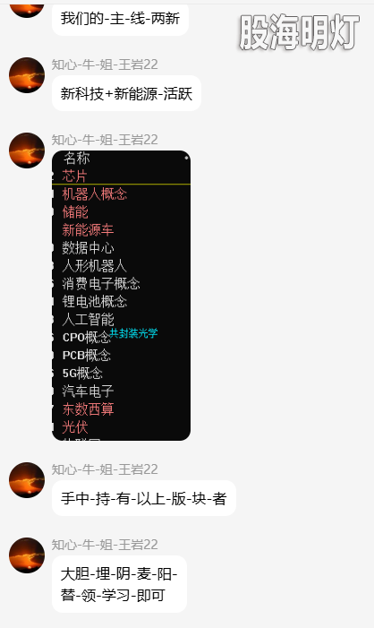 QQ_1785479109772.png