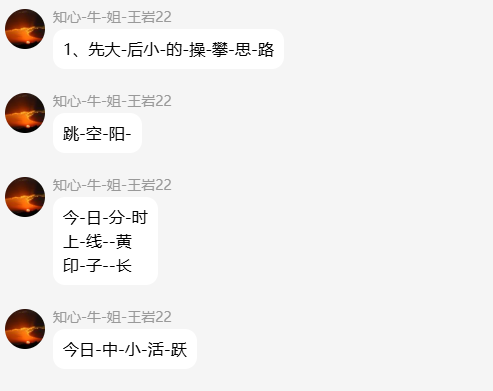 QQ_1785479184713.png