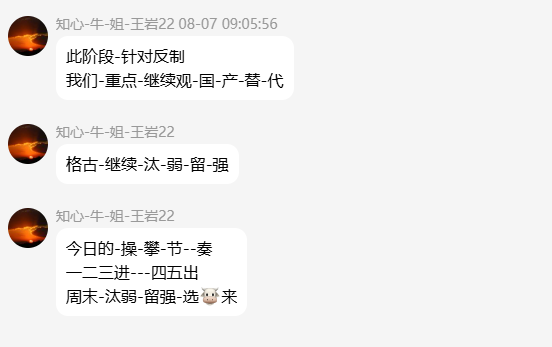 QQ_1786107683152.png