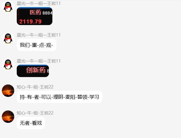 QQ_1786107902928.png