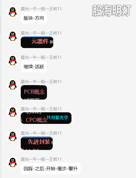 QQ_1786108146802.png