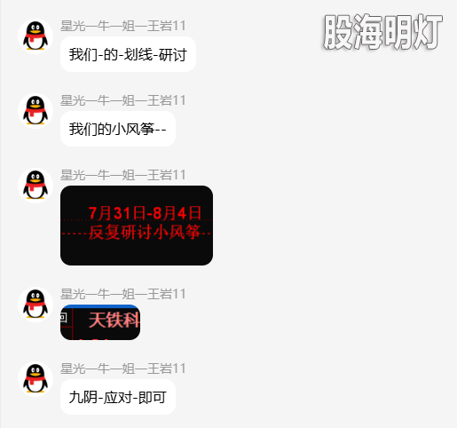 QQ_1786108244020.png