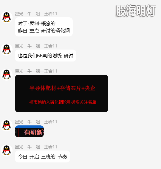 QQ_1786108274046.png