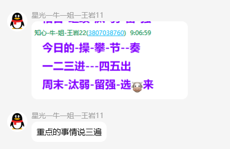 QQ_1786108127545.png