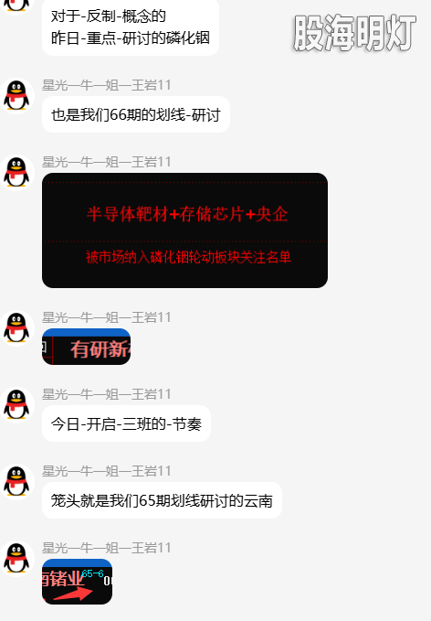 QQ_1786108328792.png