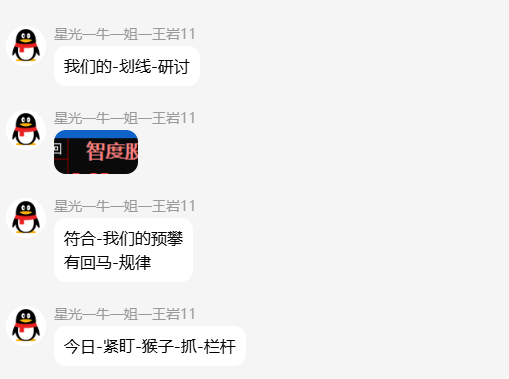 QQ_1786108494198.png