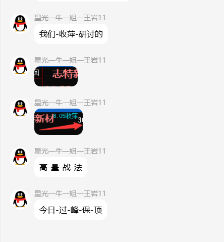 QQ_1786108589448.png