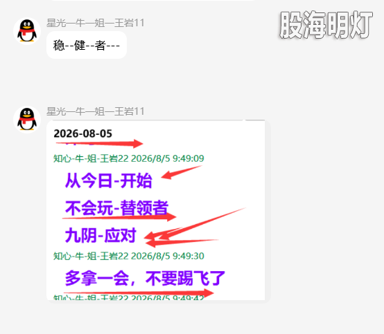QQ_1786108466654.png