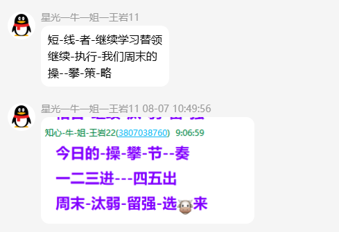 QQ_1786108445048.png
