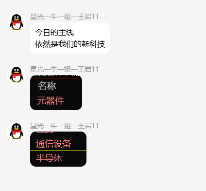 QQ_1786108411655.png