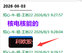 微信图片_2026-08-07_212046_855.png