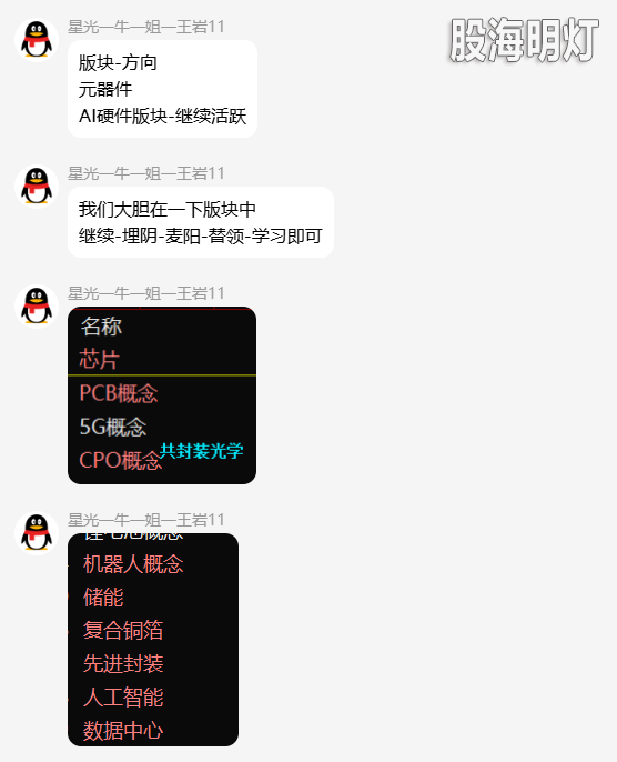 QQ_1786108697226.png