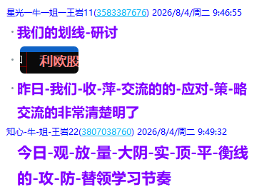 微信图片_2026-08-07_212647_771.png