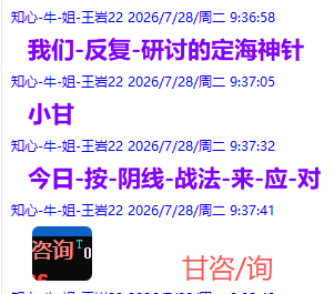 微信图片_2026-08-07_212657_691.png