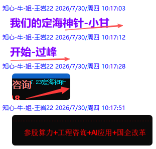 微信图片_2026-08-07_212713_251.png