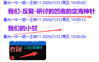 微信图片_2026-08-07_212720_765.png