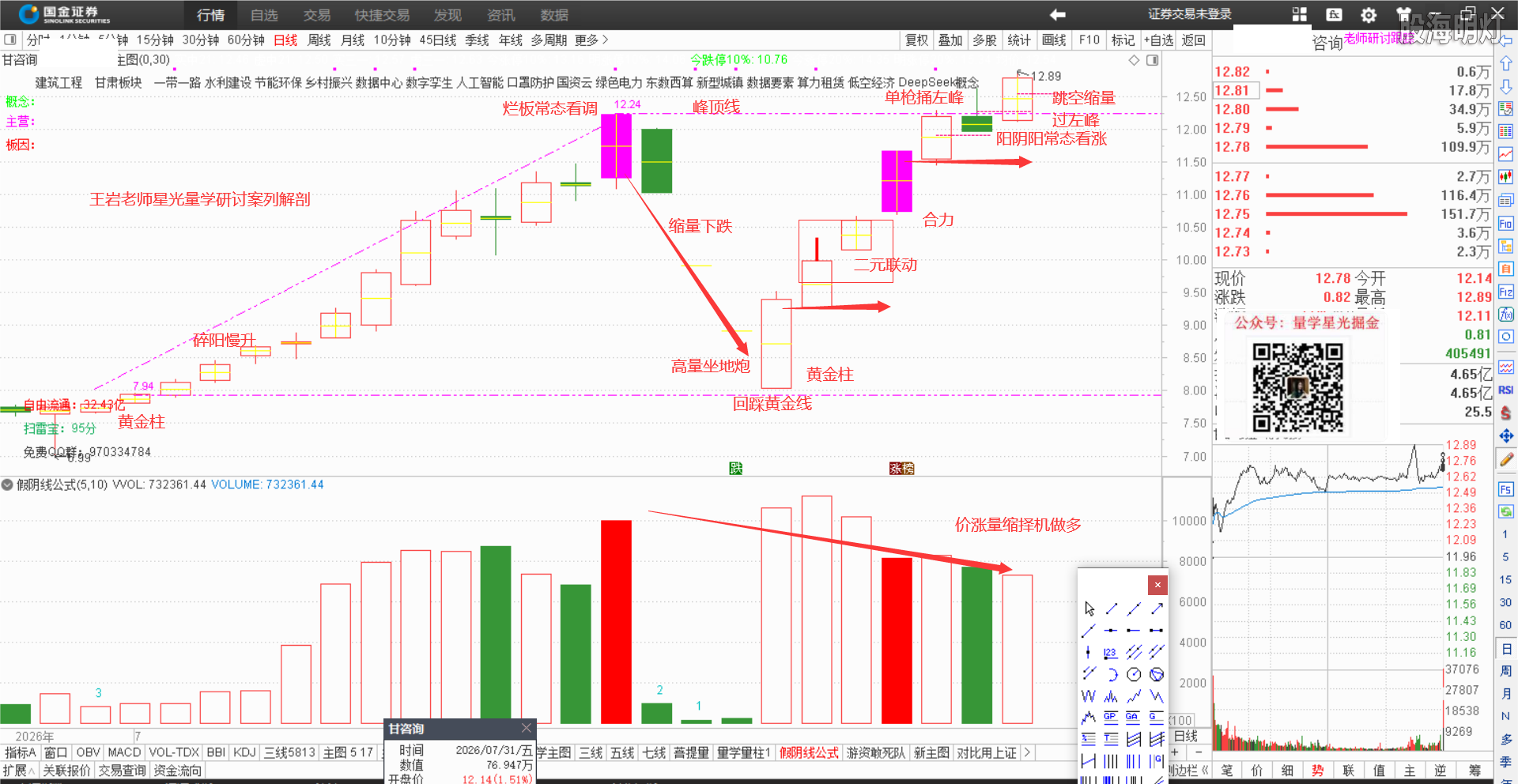 微信图片_2026-08-07_212737_763.png