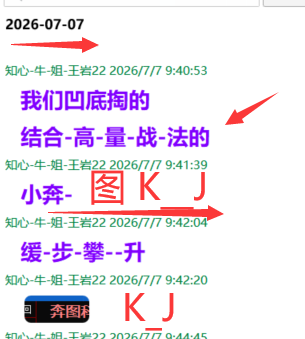 微信图片_2026-08-07_213220_028.png