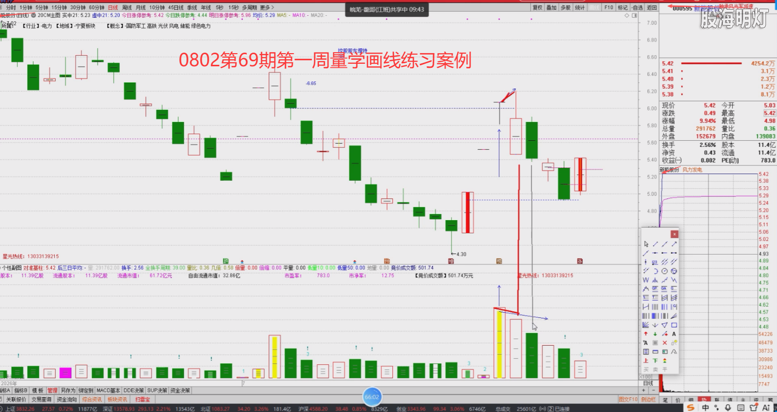 微信图片_20260807212324_85_46.png